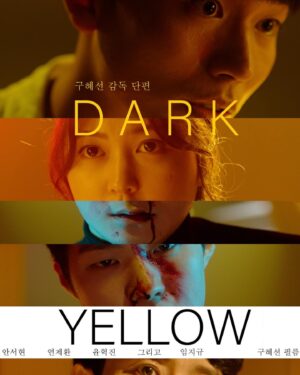 Ahn Seo-hyun Instagram - DARK YELLOW⚠️