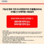Ahn Sun-Young Instagram - 자 드디어 오늘이에요!! #new빼고빼고카페 런칭특가!! 2024년 상반기 단한번!! 라이브중 무조건 맛보고 결정하시면 됩니더🙋🏻‍♀️❤️ 거기에, 라이브에만 드리는 빵빵한혜택!! 최대구매자께 , 라이브중 랜덤추첨 1000만원 이상 선물 팡팡, @lovebazaar_online 회원께만 드리는 추가할인의 혜택등등.. 요거 놓치면 진짜 후회해요😉👍👍 그리고 무엇보다 맛에 너무 자신있어요!! 무조건 드리는 드셔보시고 입맛에 안맞으시면 도와드리겠습니다❣️ 잠시후에 만나요🩷