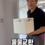 Ahn Sun-Young Instagram - 다음 물물교환하실분?🙋🏻‍♀️🙋🏻 바로스 직원들은 매일 점심 탕비실에서 기사식당 부럽지 않은 점심을 차려먹는데요 일용할 양식을 선사하신 린덜루님🫶🏻 바로스 빼고빼고카페와 아미노콜, 핑크라벨까지 전주에서 직접 공수해온 반찬들과 야무지게 교환했어요🙌🏻🍚 내일 점심은 과연 무엇일까요?(츄릅) 투비컨티뉴〰️〰️ #주식회사바로스
