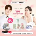 Ahn Sun-Young Instagram - 전 몰랐어요! #마포나루엠갤러리호텔 이 5성급 (6성급이상이나 표기가 5성급까지 가능) 1박에 120만원 넘어여!????😍 근데 지금 “어짜피 꼭 써야할 생필품” 자외선차단크림중에서도 너무 순해서 임산부 , 어린이 다쓸수 있는 #딘시선크림 #딘시선스틱 55% 할인으로 줍줍하고... 에코 네트백에,(수영장 해변가 뽕빨템 예약🫶🏻) 클렌저디바이스 , 신세계 상품권... 등등 <> 이모든거 단한번!! 라이브에 다 쏘고갑니다! 지금 빨리 알림신청 누르시고, 오늘 저녁 8시반 라이브로 만나요🫶🏻🩷🩵🩷🩵🍀