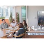Ahn Sun-Young Instagram - 오늘 드디어 4인용식탁 방영하는 날!!!!! 오후 8시 10분 채널A에서 배우이자 사업가인 안선영의 솔직담백한 인생이야기가 시작됩니다☺️ 실제로 힘든 시기를 보낸 작년, 극심한 갱년기 증상 진단을 받았었는데요! 작년부터 꾸준한 운동과 식단으로 관리하고 있는 #갱년기극복프로젝트 #새인생프로젝트 특히 지금 모델이 된 갱년기영양제 율리아나가 큰 힘이 되었다죠? 갱년기 여성들이 겪는 스트레스와 고민들을 직접 경험했기에 꼼꼼하게 비교하고 신중하게 선택한 #유한양행 #율리아나 #퍼펙트케어 #카무트효소 율리아나 퍼펙트케어는 면역력, 혈중 콜테스테롤, 혈행 건강을 도울 뿐아니라 생기와 활력을 채워줄 수 있는 비타민 미네랄이 배합되어 있어요! 여기에 청정지역 캐나다산 카무트로 만든 프리미엄 효소까지 #갱년기피할수없으면즐겨라 이렇게 좋은 걸 혼자 먹을 수는 없으니 ‼️‼️안대장님이 쏜다쏜다‼️‼️ 오늘 4인용식탁 본방인증을 여러분의 인스타그램 스토리에 올려주세요 추첨을 통해 율리아나 제품을 드립니다 📍율리아나 퍼펙트케어(1개월) 3명 📍율리아나 카무트 효소(1개월) 3명 스토리에 @lovebazazzr_online 태그는 필수 💓오늘 8시 10분 채널A에서 만나요💓