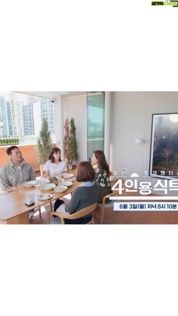 Ahn Sun-Young Instagram - 오늘 드디어 4인용식탁 방영하는 날!!!!! 오후 8시 10분 채널A에서 배우이자 사업가인 안선영의 솔직담백한 인생이야기가 시작됩니다☺️ 실제로 힘든 시기를 보낸 작년, 극심한 갱년기 증상 진단을 받았었는데요! 작년부터 꾸준한 운동과 식단으로 관리하고 있는 #갱년기극복프로젝트 #새인생프로젝트 특히 지금 모델이 된 갱년기영양제 율리아나가 큰 힘이 되었다죠? 갱년기 여성들이 겪는 스트레스와 고민들을 직접 경험했기에 꼼꼼하게 비교하고 신중하게 선택한 #유한양행 #율리아나 #퍼펙트케어 #카무트효소 율리아나 퍼펙트케어는 면역력, 혈중 콜테스테롤, 혈행 건강을 도울 뿐아니라 생기와 활력을 채워줄 수 있는 비타민 미네랄이 배합되어 있어요! 여기에 청정지역 캐나다산 카무트로 만든 프리미엄 효소까지 #갱년기피할수없으면즐겨라 이렇게 좋은 걸 혼자 먹을 수는 없으니 ‼️‼️안대장님이 쏜다쏜다‼️‼️ 오늘 4인용식탁 본방인증을 여러분의 인스타그램 스토리에 올려주세요 추첨을 통해 율리아나 제품을 드립니다 📍율리아나 퍼펙트케어(1개월) 3명 📍율리아나 카무트 효소(1개월) 3명 스토리에 @lovebazazzr_online 태그는 필수 💓오늘 8시 10분 채널A에서 만나요💓