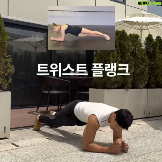 Ahn Sun-Young Instagram - νλνλπͺ #μλ€μ± λ°λΌμ #λ§€μΌν루10λΆμ΄λ μ€λμ #μλ€μ± β
νΈμμ€νΈ νλν¬ 1. κΈ°λ³Έ νλν¬ μμΈμμ μλ°μ κΌ λΆμ¬μ£ΌμΈμ 2. μ’μ°λ‘ μλ€κ° κ°λ€κ°~ νλ λμμ΄ 1μΈνΈμμ! 3. μ¬νλ²μ μ κ²½μ° κΈ°μ‘΄ μμΈμμ μλ©μ΄λ₯Ό λ μ¬λ¦° ν λμμ λ°λ³΅ν΄μ£ΌμΈμ 4. 1μΈνΈμ© 10λ², 5μΈνΈμ© ν΄λ³ΌκΉμ? μμ 보λ λ°λ‘ μ§κΈ! μλ€μ±κ³Ό ν¨κ» #λ§€μΌν루10λΆμ΄λ νκ³ μκ΅¬λ¦¬μ΄ ν λ²μ μ‘μλ΄
μλ€ π #λ€μ΄μ΄νΈλμ€λλΆν° #μκ°ν μκ°μλ€μ΄μ΄νΈμμ #μμ μμλ€μ΄μ΄νΈμ±λ¦°μ§ #λ€μ΄μ΄νΈμ΄λ #λ€μ΄μ΄νΈμ±λ¦°μ§