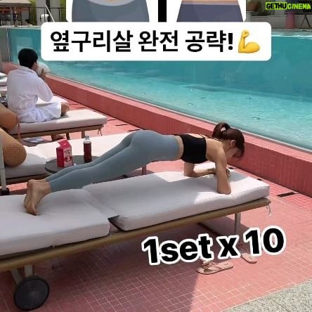 Ahn Sun-Young Instagram - νλνλπͺ #μλ€μ± λ°λΌμ #λ§€μΌν루10λΆμ΄λ μκ΅¬λ¦¬μ΄ κ³΅λ΅ π₯νΈμμ€νΈ νλν¬π₯ λμ¨ν΄μ§ λͺΈμ κΈ΄μ₯μ μ£Όλ νΈμμ€νΈ νλν¬λ‘ μ€λ μμΉ¨ μ΄λλ μλ£! #μ€μ΄μ OKπ μ€νμλ μ λ¬Έ νΈλ μ΄λ μ€λͺ
μμμΌλ‘ μ°Ύμμ¬κ²μπ #λ€μ΄μ΄νΈλμ€λλΆν° #μκ°ν μκ°μλ€μ΄μ΄νΈμμ #μμ μμλ€μ΄μ΄νΈμ±λ¦°μ§ #λ€μ΄μ΄νΈμ΄λ #λ€μ΄μ΄νΈμ±λ¦°μ§