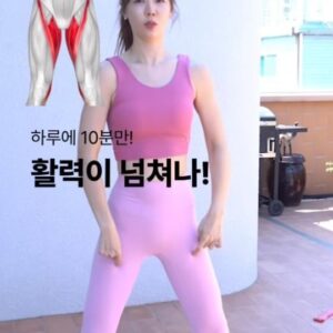 Ahn Sun-Young Instagram - 벌써 6월이야😱 헛둘헛둘! #안다챌 따라서 #매일하루10분운동

🔥허벅지 안쪽살 뿌시는 운동🔥
내전근 운동 따라하면 신경쓰이는 허벅지 근육도 쫙쫙~ 늘리면서 근육 긴장 쭈욱!
오늘부터 10분씩 안다챌 따라하기 약속~👌

오전에 운동하고 오후에는 전문 트레이너 설명 영상으로 찾아올게요🙌

#다이어트는오늘부터
#생각할시간에다이어트시작
#안선영의다이어트챌린지
#다이어트운동
#다이어트챌린지 #핑크라벨