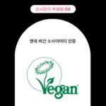 Ahn Sun-Young Instagram - 여러분... 어제 오늘 기사보셨는지 모르겠지만, 영광스럽게도, 대한민국 최고의 98년 역사와 전통의 #유한양행 @yuhan__official 에서 처음으로 선보이는 K뷰티브랜드 #딘시 @dinsee.official 의 공식 앰버서더로써 계약하고 활동을 시작하게되었어요. 단순히 304050 K주부를 대표하는 “브랜드모델”의 개념을 넘어선, 지난 23년간의 홈쇼핑과 라이브 B2C 세일즈파워를 높이 사주셔서, 전반적인 브랜드의 운영과 B2B 프로젝트, 신상품 R&D 등에 전략기획으로 “함께 뛸수있는 파트너쉽”의 의미를 주셨기에 더욱 의미가 깊네요. 순 우리말로 “마침내”의 뜻을 지닌 이쁜 이름 앞으로 많이 사랑해주시고 자랑스런 K뷰티 상품으로 전세계로 뻗어나갈수 있도록 기억해주시면 감사하겠습니다. 또한 딘시브랜드의 라이브커머스는 바로스가 도맡아 전략/마케팅실행/플랫폼별 운영까지 하게된바, 신생 회사가 유한양행처럼 굴지의 대기업과 함께 성장해가는 기회를 잡을수 있었던것또한 모두가., 여러분의 관심과 사랑덕분입니다 🫶🏻 잠시 라이브 열어 소식전하고 내일 대망의 #바로스코퍼레이션 이 전략 기획 실행하는 #딘시X#카카오셀렉트라이브 첫 런칭 방송인바 지난 며칠 매일 야근도 즐겁게 만든 여러분을 위한 다양한 혜택 제일먼저 소식 전할께요🩷 육퇴하셨으면 우리 함께 수다해요🫶🏻