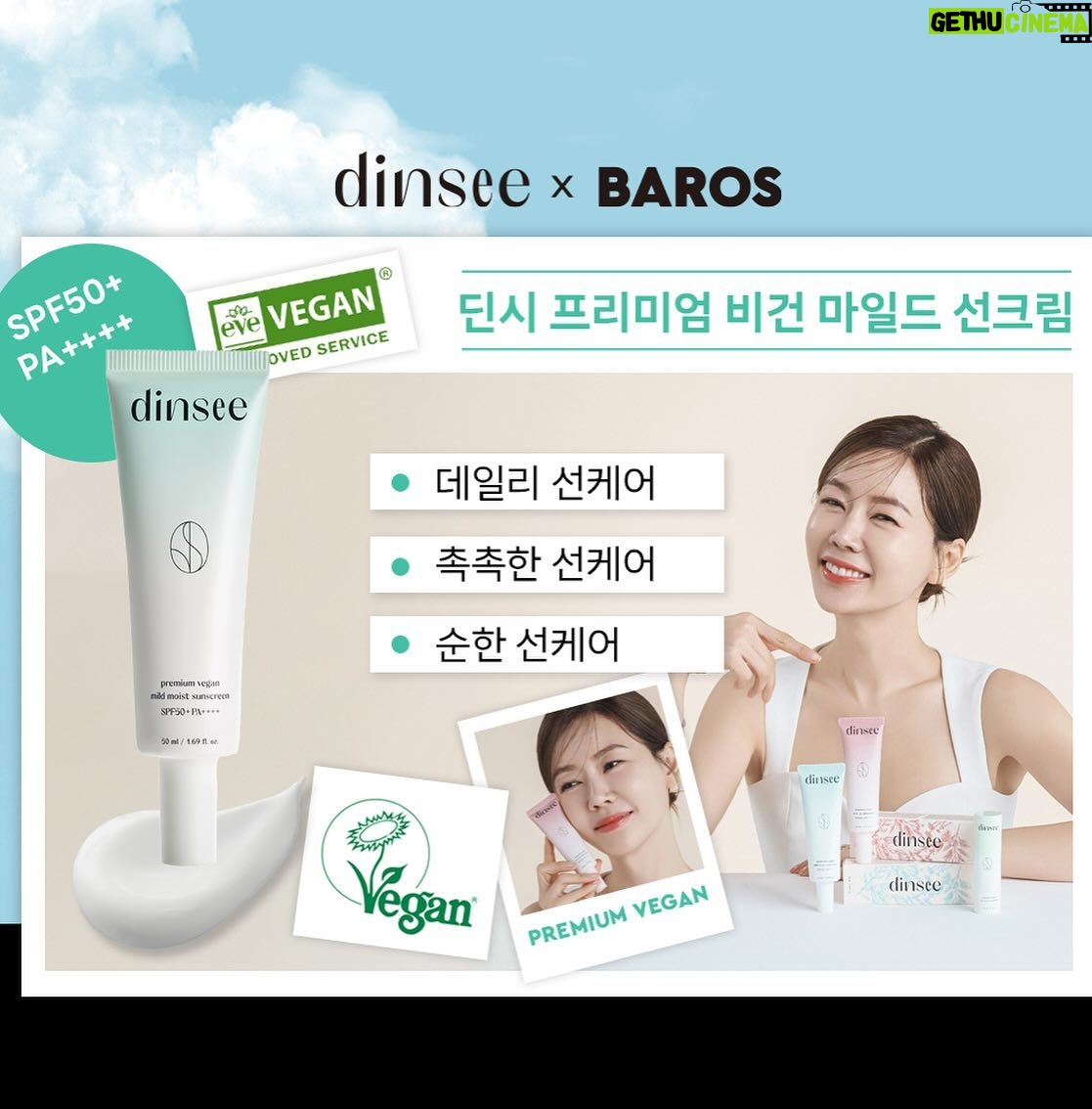 Ahn Sun-Young Instagram - 여러분... 어제 오늘 기사보셨는지 모르겠지만, 영광스럽게도, 대한민국 최고의 98년 역사와 전통의 #유한양행 @yuhan__official 에서 처음으로 선보이는 K뷰티브랜드 #딘시 @dinsee.official 의 공식 앰버서더로써 계약하고 활동을 시작하게되었어요. 단순히 304050 K주부를 대표하는 “브랜드모델”의 개념을 넘어선, 지난 23년간의 홈쇼핑과 라이브 B2C 세일즈파워를 높이 사주셔서, 전반적인 브랜드의 운영과 B2B 프로젝트, 신상품 R&D 등에 전략기획으로 “함께 뛸수있는 파트너쉽”의 의미를 주셨기에 더욱 의미가 깊네요. 순 우리말로 “마침내”의 뜻을 지닌 이쁜 이름 앞으로 많이 사랑해주시고 자랑스런 K뷰티 상품으로 전세계로 뻗어나갈수 있도록 기억해주시면 감사하겠습니다. 또한 딘시브랜드의 라이브커머스는 바로스가 도맡아 전략/마케팅실행/플랫폼별 운영까지 하게된바, 신생 회사가 유한양행처럼 굴지의 대기업과 함께 성장해가는 기회를 잡을수 있었던것또한 모두가., 여러분의 관심과 사랑덕분입니다 🫶🏻 잠시 라이브 열어 소식전하고 내일 대망의 #바로스코퍼레이션 이 전략 기획 실행하는 #딘시X#카카오셀렉트라이브 첫 런칭 방송인바 지난 며칠 매일 야근도 즐겁게 만든 여러분을 위한 다양한 혜택 제일먼저 소식 전할께요🩷 육퇴하셨으면 우리 함께 수다해요🫶🏻