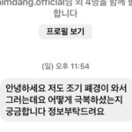 Ahn Sun-Young Instagram - 사실 겪어보지 않으면 절대모를 여성들만의 고민. #갱년기증후군 단순히 완경이나, 월경중단의 신체적 변화외에도, 널뛰는 호르몬으로 근육무력감, 우울감, 피로감, 손발저림, 소화불량, 두통,급작스런 체중증가, 식은땀 등등... “내 몸이 내맘대로 안되는 현실“에 당황스럽고 무너지기 쉽죠? 그래서, 굳이 공구가 필요없는 100년역사의 제약회사 #유한양행 의 믿을수 있는 < 갱년기 여성전용 영양제 카무트효소> 제품이지만, 굳이 58%씩이나 할인부탁부탁해서 가져온 이유는... ”제가 아파보았기 때문“ 입니다. 지금도 하루 몇통씩 갑작스런 -40대 초중반도 요즘은 많은것 같아요 ㅠㅠ - ‘조기폐경진단’이나 , 갱년기 증상들로 당황스럽다면서 저한테 극복노하우를 많이 물어보시는데, 진짜 “정답은 몰라도 오답은 피하게 알려드리고픈 맘” 인지라, 일단 로 갈아타셔야해요. 그냥 일반적인 멀티비타민 제품이런거 말구요. 나이에 맞는 옷차림이 따로 있듯, 여성호르몬 감소로 겪게되는 갱년기증상에는, 천연여성호르몬이라 불리우는 “감마리놀렌산” 이나 “백수오”등의 (특히 동양여성이자 한국여성인 우리에게맞는 성분이져? ) 복합설계영양제 드셔야합니다. 꾸준히 두세달 먹고 난후 , 제주변에만 “너어어어무 신기하게도🥹” 다시 월경시쟉했다는 - 특히 조기폐경진단받은 제 지인 2명및 저 포함🙋🏻‍♀️- 케이스들이 있어서 너무 다같이 신기해하는 중이에여. 갱년기 나이대에 접어들며 떨어지는 소화효소는 지굼 가격너무 착하게 같이 가져왔으니 그냥 40대이후다.. 하시면 무조건 같이 드세여 하루2포정도 😉 제가 모델이다 보니 우겨서 가져온 프로모션이라 매달있는 공구가 아닌, 년간 3-4회정도 할수있는 “홍보를 위한 기획성 이벤트”인지라, 지금 필요하신만큼 3달치정도 미리 쟁이시는게 경제적일거예요. 저도 먹기시작하니 없으면 안되소 꾸준히 먹을 양을 쟁여두고 있고, 바로스에 저말고 갱년기여성(?)2분이 더 계신데 이분들도 먹어보니 확실히 다르다며, 이번 링크로 다 3개월치 구매하셨어요. 러브바자 상품이 아닌지라, 공식홈피링크로 가셔서 구매하셔야하는점, 양해부탁드리고... 대신 제가 이벤트로 보답하겠습니다 . 일단 프로필 하단 구매링크 찾기 어렵다 온라인주문 모르겠다!! 하시면 다 댓글 달아주세요!! 다 DM으로 쏴드릴께요!! 그리고, 갱년기증상에 가장 좋은건 “공감하는 사람과의 속터넣고얘기할수 있는 시간”이 최고의 치료제인지라 - 제가 그랬거든요😊- 구매자중 총3분 뽑아 (직원들은 최대최다구매자1분은 무조건 뽑겠다.. 하는데... 나머지 2분은 제가 그냥 후기나 사연보고 뽑겠습니다🥰❤️ 그냥 제가 뭐라도 힘이 된다면 만나서 안아드리고 위로해드리고싶네요🥹🫶🏻) 이곳 효창공원 바로스애비뉴로 초대해서 같이 식사하며 수다하는 시간 “힐링데이트권” 드릴까합니다❤️ 우리 곧 만나요🙋🏻‍♀️💛💛💛 가족에겐 말못할 여자로써의 고민, 속상한 얘기, 댓글로 편히 달아주시면 연락드릴께요!! 늘 관심가져주시고 제게 공감해주시는 여러분이 또 저의 최고의 “갱년기극복치료제” 니까요❣️
