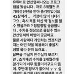 Ahn Sun-Young Instagram - 사실 겪어보지 않으면 절대모를 여성들만의 고민. #갱년기증후군 단순히 완경이나, 월경중단의 신체적 변화외에도, 널뛰는 호르몬으로 근육무력감, 우울감, 피로감, 손발저림, 소화불량, 두통,급작스런 체중증가, 식은땀 등등... “내 몸이 내맘대로 안되는 현실“에 당황스럽고 무너지기 쉽죠? 그래서, 굳이 공구가 필요없는 100년역사의 제약회사 #유한양행 의 믿을수 있는 < 갱년기 여성전용 영양제 카무트효소> 제품이지만, 굳이 58%씩이나 할인부탁부탁해서 가져온 이유는... ”제가 아파보았기 때문“ 입니다. 지금도 하루 몇통씩 갑작스런 -40대 초중반도 요즘은 많은것 같아요 ㅠㅠ - ‘조기폐경진단’이나 , 갱년기 증상들로 당황스럽다면서 저한테 극복노하우를 많이 물어보시는데, 진짜 “정답은 몰라도 오답은 피하게 알려드리고픈 맘” 인지라, 일단 로 갈아타셔야해요. 그냥 일반적인 멀티비타민 제품이런거 말구요. 나이에 맞는 옷차림이 따로 있듯, 여성호르몬 감소로 겪게되는 갱년기증상에는, 천연여성호르몬이라 불리우는 “감마리놀렌산” 이나 “백수오”등의 (특히 동양여성이자 한국여성인 우리에게맞는 성분이져? ) 복합설계영양제 드셔야합니다. 꾸준히 두세달 먹고 난후 , 제주변에만 “너어어어무 신기하게도🥹” 다시 월경시쟉했다는 - 특히 조기폐경진단받은 제 지인 2명및 저 포함🙋🏻‍♀️- 케이스들이 있어서 너무 다같이 신기해하는 중이에여. 갱년기 나이대에 접어들며 떨어지는 소화효소는 지굼 가격너무 착하게 같이 가져왔으니 그냥 40대이후다.. 하시면 무조건 같이 드세여 하루2포정도 😉 제가 모델이다 보니 우겨서 가져온 프로모션이라 매달있는 공구가 아닌, 년간 3-4회정도 할수있는 “홍보를 위한 기획성 이벤트”인지라, 지금 필요하신만큼 3달치정도 미리 쟁이시는게 경제적일거예요. 저도 먹기시작하니 없으면 안되소 꾸준히 먹을 양을 쟁여두고 있고, 바로스에 저말고 갱년기여성(?)2분이 더 계신데 이분들도 먹어보니 확실히 다르다며, 이번 링크로 다 3개월치 구매하셨어요. 러브바자 상품이 아닌지라, 공식홈피링크로 가셔서 구매하셔야하는점, 양해부탁드리고... 대신 제가 이벤트로 보답하겠습니다 . 일단 프로필 하단 구매링크 찾기 어렵다 온라인주문 모르겠다!! 하시면 다 댓글 달아주세요!! 다 DM으로 쏴드릴께요!! 그리고, 갱년기증상에 가장 좋은건 “공감하는 사람과의 속터넣고얘기할수 있는 시간”이 최고의 치료제인지라 - 제가 그랬거든요😊- 구매자중 총3분 뽑아 (직원들은 최대최다구매자1분은 무조건 뽑겠다.. 하는데... 나머지 2분은 제가 그냥 후기나 사연보고 뽑겠습니다🥰❤️ 그냥 제가 뭐라도 힘이 된다면 만나서 안아드리고 위로해드리고싶네요🥹🫶🏻) 이곳 효창공원 바로스애비뉴로 초대해서 같이 식사하며 수다하는 시간 “힐링데이트권” 드릴까합니다❤️ 우리 곧 만나요🙋🏻‍♀️💛💛💛 가족에겐 말못할 여자로써의 고민, 속상한 얘기, 댓글로 편히 달아주시면 연락드릴께요!! 늘 관심가져주시고 제게 공감해주시는 여러분이 또 저의 최고의 “갱년기극복치료제” 니까요❣️