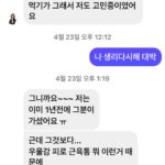 Ahn Sun-Young Instagram - 사실 겪어보지 않으면 절대모를 여성들만의 고민. #갱년기증후군 단순히 완경이나, 월경중단의 신체적 변화외에도, 널뛰는 호르몬으로 근육무력감, 우울감, 피로감, 손발저림, 소화불량, 두통,급작스런 체중증가, 식은땀 등등... “내 몸이 내맘대로 안되는 현실“에 당황스럽고 무너지기 쉽죠? 그래서, 굳이 공구가 필요없는 100년역사의 제약회사 #유한양행 의 믿을수 있는 < 갱년기 여성전용 영양제 카무트효소> 제품이지만, 굳이 58%씩이나 할인부탁부탁해서 가져온 이유는... ”제가 아파보았기 때문“ 입니다. 지금도 하루 몇통씩 갑작스런 -40대 초중반도 요즘은 많은것 같아요 ㅠㅠ - ‘조기폐경진단’이나 , 갱년기 증상들로 당황스럽다면서 저한테 극복노하우를 많이 물어보시는데, 진짜 “정답은 몰라도 오답은 피하게 알려드리고픈 맘” 인지라, 일단 로 갈아타셔야해요. 그냥 일반적인 멀티비타민 제품이런거 말구요. 나이에 맞는 옷차림이 따로 있듯, 여성호르몬 감소로 겪게되는 갱년기증상에는, 천연여성호르몬이라 불리우는 “감마리놀렌산” 이나 “백수오”등의 (특히 동양여성이자 한국여성인 우리에게맞는 성분이져? ) 복합설계영양제 드셔야합니다. 꾸준히 두세달 먹고 난후 , 제주변에만 “너어어어무 신기하게도🥹” 다시 월경시쟉했다는 - 특히 조기폐경진단받은 제 지인 2명및 저 포함🙋🏻‍♀️- 케이스들이 있어서 너무 다같이 신기해하는 중이에여. 갱년기 나이대에 접어들며 떨어지는 소화효소는 지굼 가격너무 착하게 같이 가져왔으니 그냥 40대이후다.. 하시면 무조건 같이 드세여 하루2포정도 😉 제가 모델이다 보니 우겨서 가져온 프로모션이라 매달있는 공구가 아닌, 년간 3-4회정도 할수있는 “홍보를 위한 기획성 이벤트”인지라, 지금 필요하신만큼 3달치정도 미리 쟁이시는게 경제적일거예요. 저도 먹기시작하니 없으면 안되소 꾸준히 먹을 양을 쟁여두고 있고, 바로스에 저말고 갱년기여성(?)2분이 더 계신데 이분들도 먹어보니 확실히 다르다며, 이번 링크로 다 3개월치 구매하셨어요. 러브바자 상품이 아닌지라, 공식홈피링크로 가셔서 구매하셔야하는점, 양해부탁드리고... 대신 제가 이벤트로 보답하겠습니다 . 일단 프로필 하단 구매링크 찾기 어렵다 온라인주문 모르겠다!! 하시면 다 댓글 달아주세요!! 다 DM으로 쏴드릴께요!! 그리고, 갱년기증상에 가장 좋은건 “공감하는 사람과의 속터넣고얘기할수 있는 시간”이 최고의 치료제인지라 - 제가 그랬거든요😊- 구매자중 총3분 뽑아 (직원들은 최대최다구매자1분은 무조건 뽑겠다.. 하는데... 나머지 2분은 제가 그냥 후기나 사연보고 뽑겠습니다🥰❤️ 그냥 제가 뭐라도 힘이 된다면 만나서 안아드리고 위로해드리고싶네요🥹🫶🏻) 이곳 효창공원 바로스애비뉴로 초대해서 같이 식사하며 수다하는 시간 “힐링데이트권” 드릴까합니다❤️ 우리 곧 만나요🙋🏻‍♀️💛💛💛 가족에겐 말못할 여자로써의 고민, 속상한 얘기, 댓글로 편히 달아주시면 연락드릴께요!! 늘 관심가져주시고 제게 공감해주시는 여러분이 또 저의 최고의 “갱년기극복치료제” 니까요❣️