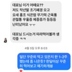 Ahn Sun-Young Instagram - 사실 겪어보지 않으면 절대모를 여성들만의 고민. #갱년기증후군 단순히 완경이나, 월경중단의 신체적 변화외에도, 널뛰는 호르몬으로 근육무력감, 우울감, 피로감, 손발저림, 소화불량, 두통,급작스런 체중증가, 식은땀 등등... “내 몸이 내맘대로 안되는 현실“에 당황스럽고 무너지기 쉽죠? 그래서, 굳이 공구가 필요없는 100년역사의 제약회사 #유한양행 의 믿을수 있는 < 갱년기 여성전용 영양제 카무트효소> 제품이지만, 굳이 58%씩이나 할인부탁부탁해서 가져온 이유는... ”제가 아파보았기 때문“ 입니다. 지금도 하루 몇통씩 갑작스런 -40대 초중반도 요즘은 많은것 같아요 ㅠㅠ - ‘조기폐경진단’이나 , 갱년기 증상들로 당황스럽다면서 저한테 극복노하우를 많이 물어보시는데, 진짜 “정답은 몰라도 오답은 피하게 알려드리고픈 맘” 인지라, 일단 로 갈아타셔야해요. 그냥 일반적인 멀티비타민 제품이런거 말구요. 나이에 맞는 옷차림이 따로 있듯, 여성호르몬 감소로 겪게되는 갱년기증상에는, 천연여성호르몬이라 불리우는 “감마리놀렌산” 이나 “백수오”등의 (특히 동양여성이자 한국여성인 우리에게맞는 성분이져? ) 복합설계영양제 드셔야합니다. 꾸준히 두세달 먹고 난후 , 제주변에만 “너어어어무 신기하게도🥹” 다시 월경시쟉했다는 - 특히 조기폐경진단받은 제 지인 2명및 저 포함🙋🏻‍♀️- 케이스들이 있어서 너무 다같이 신기해하는 중이에여. 갱년기 나이대에 접어들며 떨어지는 소화효소는 지굼 가격너무 착하게 같이 가져왔으니 그냥 40대이후다.. 하시면 무조건 같이 드세여 하루2포정도 😉 제가 모델이다 보니 우겨서 가져온 프로모션이라 매달있는 공구가 아닌, 년간 3-4회정도 할수있는 “홍보를 위한 기획성 이벤트”인지라, 지금 필요하신만큼 3달치정도 미리 쟁이시는게 경제적일거예요. 저도 먹기시작하니 없으면 안되소 꾸준히 먹을 양을 쟁여두고 있고, 바로스에 저말고 갱년기여성(?)2분이 더 계신데 이분들도 먹어보니 확실히 다르다며, 이번 링크로 다 3개월치 구매하셨어요. 러브바자 상품이 아닌지라, 공식홈피링크로 가셔서 구매하셔야하는점, 양해부탁드리고... 대신 제가 이벤트로 보답하겠습니다 . 일단 프로필 하단 구매링크 찾기 어렵다 온라인주문 모르겠다!! 하시면 다 댓글 달아주세요!! 다 DM으로 쏴드릴께요!! 그리고, 갱년기증상에 가장 좋은건 “공감하는 사람과의 속터넣고얘기할수 있는 시간”이 최고의 치료제인지라 - 제가 그랬거든요😊- 구매자중 총3분 뽑아 (직원들은 최대최다구매자1분은 무조건 뽑겠다.. 하는데... 나머지 2분은 제가 그냥 후기나 사연보고 뽑겠습니다🥰❤️ 그냥 제가 뭐라도 힘이 된다면 만나서 안아드리고 위로해드리고싶네요🥹🫶🏻) 이곳 효창공원 바로스애비뉴로 초대해서 같이 식사하며 수다하는 시간 “힐링데이트권” 드릴까합니다❤️ 우리 곧 만나요🙋🏻‍♀️💛💛💛 가족에겐 말못할 여자로써의 고민, 속상한 얘기, 댓글로 편히 달아주시면 연락드릴께요!! 늘 관심가져주시고 제게 공감해주시는 여러분이 또 저의 최고의 “갱년기극복치료제” 니까요❣️