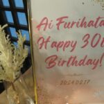 Ai Furihata