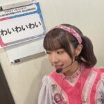 Ai Furihata