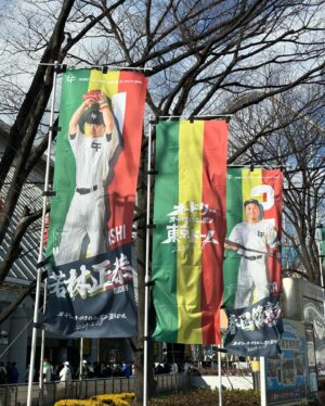 Ai Moritaka Instagram - 最高にトゥースでした☝️
#オードリーANN東京ドーム