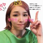 Ai Kago Instagram - 本日、デビュー日にファンクラブ開設です🎉 いつも応援してくれてありがとうございます💓💓💓 24年だなんて、信じられない！あっという間だな🥲✨ これからもどうぞ宜しくだよーー！！！ 18:00オープンです！ https://kagoai.peeeps.jp/fanclub