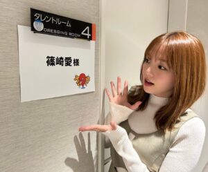 Ai Shinozaki Instagram - ・

このあと19時58分〜21時48分放送の、テレビ東京系列「ナゼそこ？」2時間SPにゲスト出演します✨

みんな観てね☺️