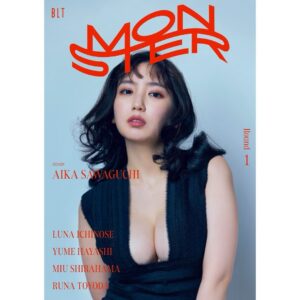 Aika Sawaguchi Instagram - 現在発売中のB.L.T. MONSTER の表紙巻頭に掲載していただいています！
なんと、創刊号❗️
記念すべき表紙を飾らせていただき、ありがたいです！
中身を覗きたくなってしまう表紙！ってかんじ！