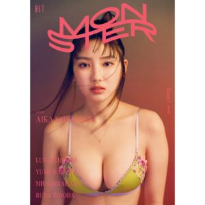 Aika Sawaguchi Instagram - 現在発売中のB.L.T. MONSTER の表紙巻頭に掲載していただいています！
なんと、創刊号❗️
記念すべき表紙を飾らせていただき、ありがたいです！
中身を覗きたくなってしまう表紙！ってかんじ！