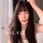 Aileen Huang