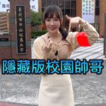 Aileen Huang