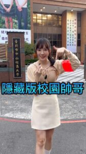 Actress Aileen Huang HD Instagram Photos and Wallpapers March 2024