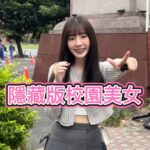 Aileen Huang