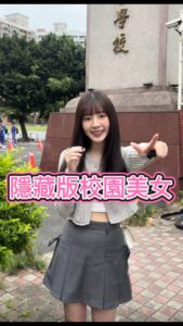 Actress Aileen Huang HD Instagram Photos and Wallpapers June 2024