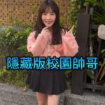 Aileen Huang