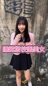 Aileen Huang Top 100 Instagram Photos and Posts