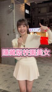 Actress Aileen Huang HD Instagram Photos and Wallpapers March 2024
