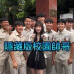 Aileen Huang