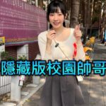 Aileen Huang