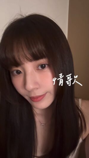 Aileen Huang Instagram - 這首是我小時候最愛的歌之一📝
有人也有回憶ㄇ
我的青春是梁靜茹給的👀
#情歌 #cover #梁靜茹