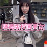 Aileen Huang