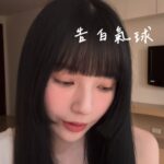Aileen Huang