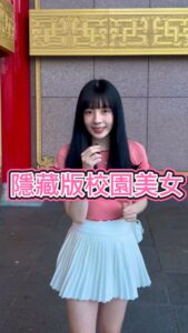 Actress Aileen Huang HD Instagram Photos and Wallpapers April 2024