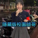 Aileen Huang