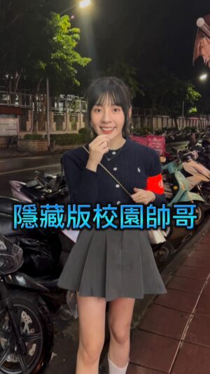 Aileen Huang Instagram - 是什麼樣的女孩會讓他心臟撲通跳？快標記出那位女孩給他撐傘吧☔️
#0元不用錢 #校園帥哥 #街訪 #主持