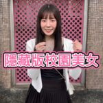 Aileen Huang