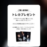 Aimi Instagram - 【✨コラボ発売✨】 愛美 × BLACKBLOND 数多くの人気作品に出演し、現在も声優アーティストとして活動中の「愛美（アイミ）」と、ハンドメイド加工とビンテージ感が人気の韓国ブランド「BLACKBLOND（ブラックブロンド）」とのコラボが決定🎤 ブランドらしさを残しつつアーティストロゴが上手く調和した、男女ともにカッコ良く着こなせるアイテムとなってます🛒 ◆販売期間◆ 1/19（金）18:00 ~ 1/29（月）17:59 ◆商品詳細◆ オーバーフィットピグメントフーディ カラー : GREY サイズ : FREE 値段 : ¥15,400 (税込) デニムキャップ カラー : BLACK サイズ : FREE 値段 : ¥9,900 (税込) === 【60% (シックスティーパーセント)とは】 アジアのファッションを世界へ発信するパイオニアとして、アジア10カ国から1,200以上の ストリートブランドを集めた、オンラインファッション通販サイト。出店ブランドは主にK-POPアイドル等が着用して人気を浴びる韓国ストリートブランドを筆頭に、アジア各国で人気を浴びているベトナムブランドや台湾、タイやインドネシアのブランドなどが出店をしている。出店ブランドは@sixtypercent_officialのフォロー一覧からチェック！
