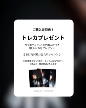 Aimi Instagram - 【✨コラボ発売✨】

愛美 × BLACKBLOND

数多くの人気作品に出演し、現在も声優アーティストとして活動中の「愛美（アイミ）」と、ハンドメイド加工とビンテージ感が人気の韓国ブランド「BLACKBLOND（ブラックブロンド）」とのコラボが決定🎤

ブランドらしさを残しつつアーティストロゴが上手く調和した、男女ともにカッコ良く着こなせるアイテムとなってます🛒

◆販売期間◆
1/19（金）18:00 ~ 1/29（月）17:59

◆商品詳細◆

オーバーフィットピグメントフーディ
カラー : GREY
サイズ : FREE
値段 : ¥15,400 (税込)

デニムキャップ
カラー : BLACK
サイズ : FREE
値段 : ¥9,900 (税込)

===

【60% (シックスティーパーセント)とは】 

アジアのファッションを世界へ発信するパイオニアとして、アジア10カ国から1,200以上の ストリートブランドを集めた、オンラインファッション通販サイト。出店ブランドは主にK-POPアイドル等が着用して人気を浴びる韓国ストリートブランドを筆頭に、アジア各国で人気を浴びているベトナムブランドや台湾、タイやインドネシアのブランドなどが出店をしている。出店ブランドは@sixtypercent_officialのフォロー一覧からチェック！