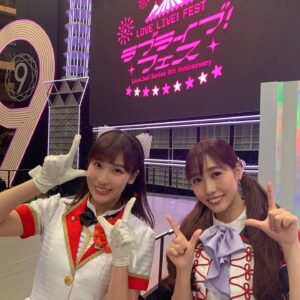 Aina Kusuda Instagram - 全員とは写真撮れなかったけど、同じ紫で、名前も同じ！Aqoursの鞠莉ちゃん役、鈴木あいなちゃんとお写真撮ってもらいました！ずっと会えるのを楽しみにしてたので撮っても嬉しい！
ダブルアイナ！

千歌ちゃん役のあんじゅちゃんとも撮ってもらいました！まっすぐで一生懸命なところ、とても尊敬してますっ。個人的にあんじゅちゃんの声が好き。

曜ちゃん役のしゅかちゃん！いつも明るくてにこにこしてて素敵な子ですっ！

Saint Snowの理亞ちゃん役佐藤日向ちゃん！
パフォーマンスさすがでしたっ！
にこにこしてて可愛かった！

そして、虹ヶ咲の果林ちゃん役みゆたん！！ひさびさに会えて嬉しかったですっ！パフォーマンスもさすがだったねぇ。なんだか、ラブライブ ！の現場で会うのが不思議な感じでした！

楽しい2日間でしたっ！
μ'sの写真ものちほどっ！
