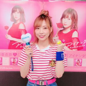 Aina Kusuda Instagram - 3rd live tourアイナンダ！
いよいよ今週末8月4日スタート！最初は名古屋！！チケット一般販売中！くっすんまってるよ！一緒にラブラブしようっ！