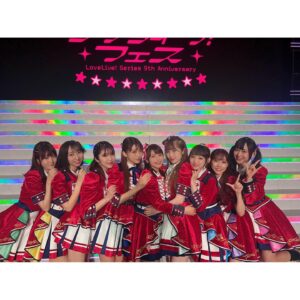 Aina Kusuda Instagram - μ'sちゃん
9人揃うとめっちゃうるさい笑
個性の集まり

なんだかすごく不思議な関係。
#ラブライブフェス