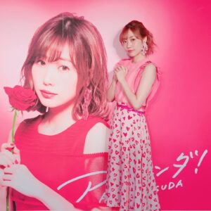 Aina Kusuda Instagram - 4thミニアルバム アイナンダ！ 発売中！
