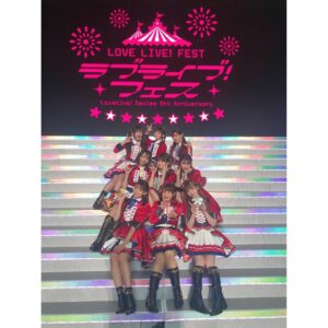 Aina Kusuda Instagram - μ'sちゃん
9人揃うとめっちゃうるさい笑
個性の集まり

なんだかすごく不思議な関係。
#ラブライブフェス