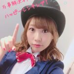 Aina Kusuda