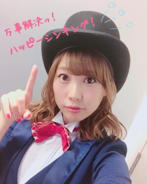 Aina Kusuda Instagram - 万事解決っ！ハッピーシンキング！ ・ニコ生さんくっすん
・ハッピーシンキング！よろしくっすん