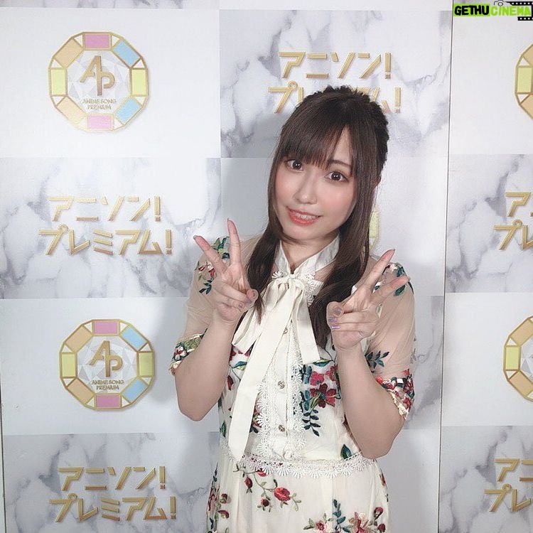 Aina Suzuki - 6.2K Likes - NHK BSP「アニソンプレミアム」11月期への出演が決定しました〜🥰💕詳細は後日お知らせいたします、お楽しみに❣️
#アニソンプレミアム
#鈴木愛奈 #あいにゃ #suzukiaina #aina