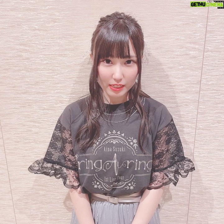 Aina Suzuki - 6.1K Likes - .
#鈴木愛奈1stLive
会場にお越しいただいたみなさま、そして配信でご視聴いただいたみなさま、無事に横浜公演が終了いたしました☺️💕
本日はありがとうござました🎉
横浜公演の配信チケット販売は2/14(日)20:59まで、
ご視聴は同日23:59までです💫
ツアーはまだまだ続きます...❣️これからも応援よろしくお願いいたします🙇♂️💓
#鈴木愛奈
#あいにゃ
#suzukiaina